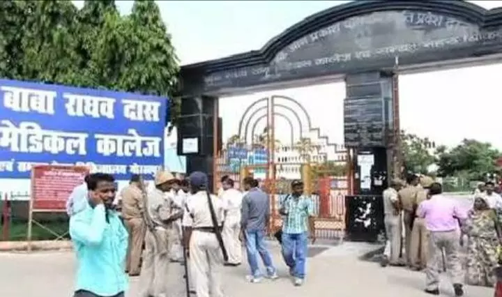 Gorakhpur Corona News: बेड फुल है कहीं और ले जाइये, मरीज चला गया ईश्वर के पास कोबिड कमाण्ड सेण्टर से होकर ही मेडिकल कालेज आयें मरीज - प्राचार्य Gorakhpur Corona News: बेड फुल है कहीं और ले जाइये, मरीज चला गया ईश्वर के पास कोबिड कमाण्ड सेण्टर से होकर ही मेडिकल कालेज आयें मरीज - प्राचार्य