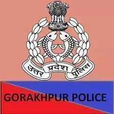 गोरखपुर में सात साल पुराने हत्याकांड की पुलिस रिकार्ड से फाईल गायब ,माफिया पर नजर रखने में एक बार फिर खगांली जायेगी फाईल