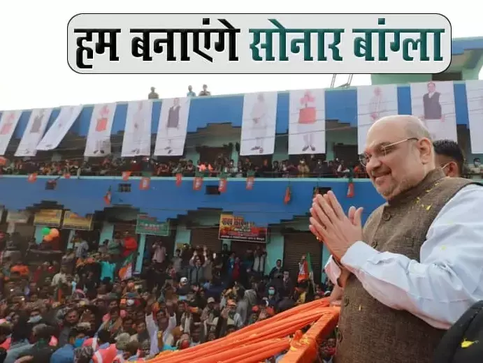 बड़ा खुलासा : चुनाव निपटते ही सोनार बांग्ला बीमार बांग्ला में होगा तब्दील! बड़ा खुलासा : चुनाव निपटते ही सोनार बांग्ला बीमार बांग्ला में होगा तब्दील!