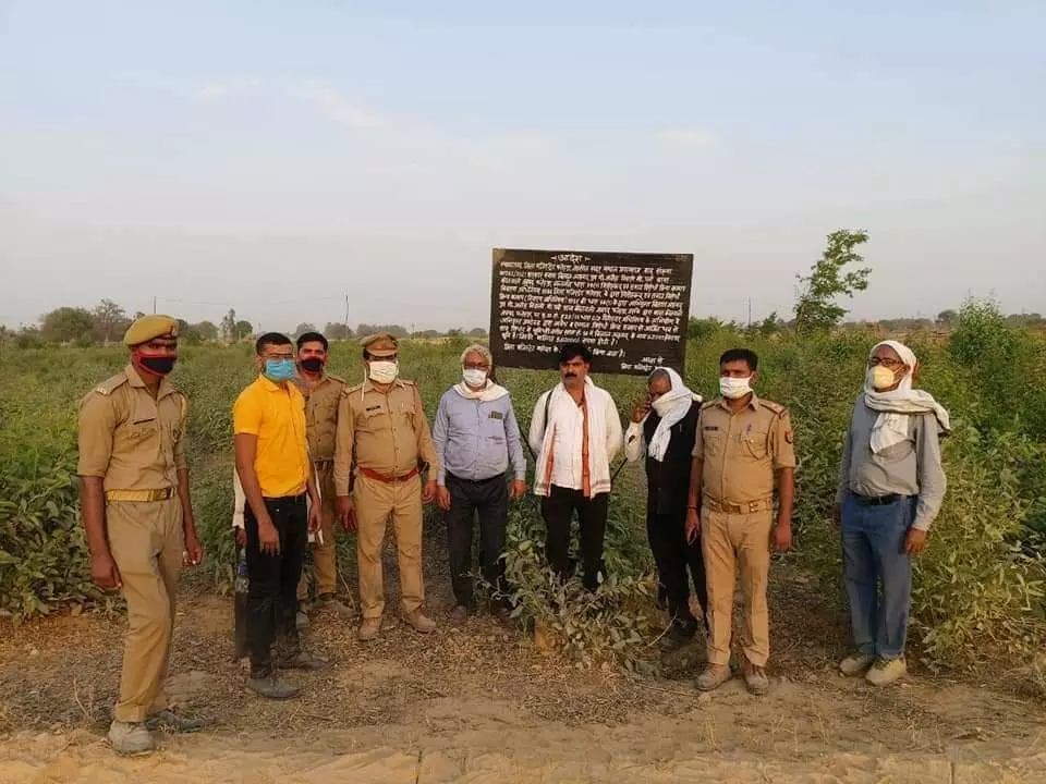 अवैध तरीके से अर्जित की गई संपत्ति जिला मजिस्ट्रेट के आदेश पर हुई कुर्क