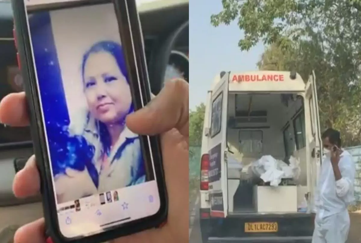 दिल्ली के अस्पताल से गायब कोरोना मरीज की मिली लाश, पति तीन दिन से तलाश रहा था अपस्ताल में