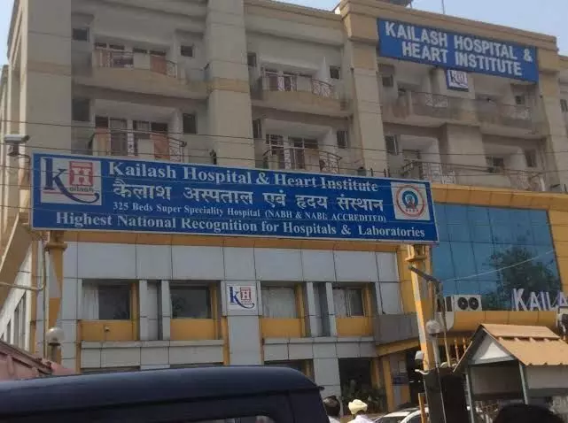 नोएडा के कैलाश अस्पताल में युवक ने पांचवी मंजिल से कूदकर की आत्महत्या, कोरोना रिपोर्ट पॉजिटिव आने से था डिप्रेशन में नोएडा के कैलाश अस्पताल में युवक ने पांचवी मंजिल से कूदकर की आत्महत्या, कोरोना रिपोर्ट पॉजिटिव आने से था डिप्रेशन में
