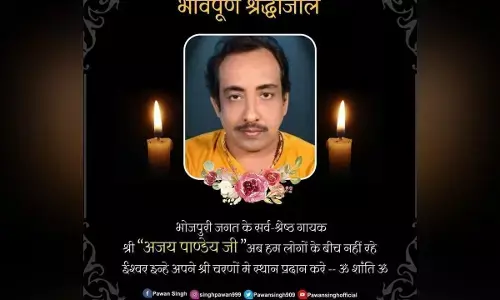 मशहूर भोजपुरी सिंगर अजय पांडेय का कोरोना से निधन