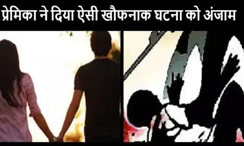 प्रेमी ने फोन पर किसी और से बात की तो प्रेमिका ने मार डाला, जुर्म किया कबूल प्रेमी ने फोन पर किसी और से बात की तो प्रेमिका ने मार डाला, जुर्म किया कबूल