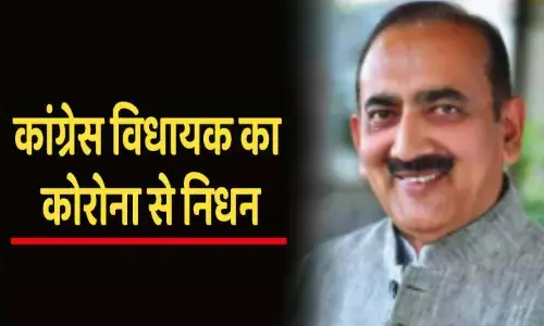 कांग्रेस विधायक और पूर्व मंत्री बृजेंद्र सिंह राठौर का कोरोना से निधन, CM शिवराज ने जताया शोक कांग्रेस विधायक और पूर्व मंत्री बृजेंद्र सिंह राठौर का कोरोना से निधन, CM शिवराज ने जताया शोक