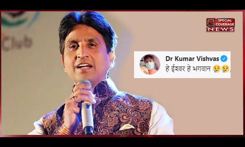 डॉ कुमार पर है जनता को गहरा विश्वास, मांग रहे ऑक्सीजन, बेड और प्लाज्मा डॉ कुमार पर है जनता को गहरा विश्वास, मांग रहे ऑक्सीजन, बेड और प्लाज्मा