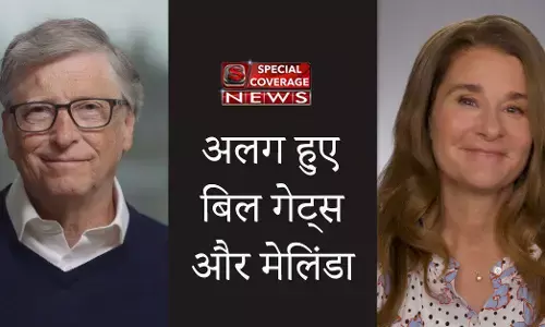 बिल गेट्स और मेलिंडा शादी के 27 साल बाद लेंगे तलाक, कही ये बड़ी बात