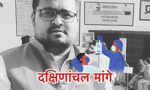 युवा प्रयास से बन गया दक्षिणांचल मे कोविड अस्पताल युवा प्रयास से बन गया दक्षिणांचल मे कोविड अस्पताल