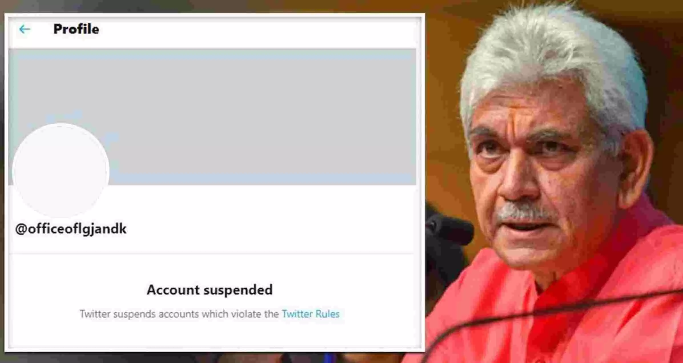 Twitter ने जम्मू-कश्मीर के उपराज्यपाल मनोज सिन्हा का अकाउंट किया सस्पेंड Twitter ने जम्मू-कश्मीर के उपराज्यपाल मनोज सिन्हा का अकाउंट किया सस्पेंड