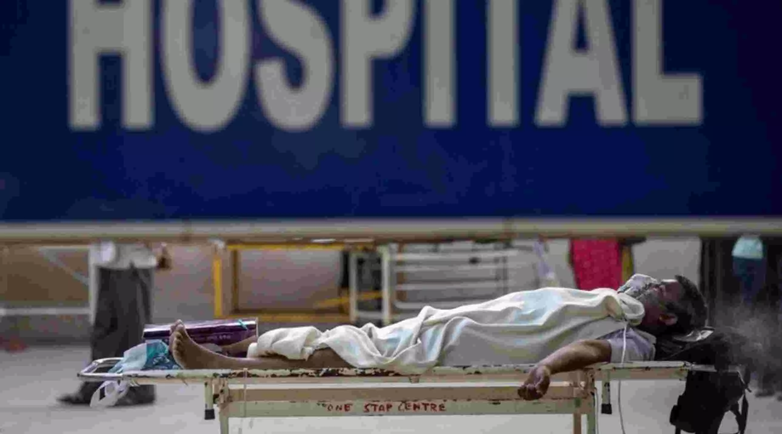 आंध्र प्रदेश में ऑक्सीजन न मिलने से अस्पताल में 11 कोरोना संक्रमित रोगियों की मौत आंध्र प्रदेश में ऑक्सीजन न मिलने से अस्पताल में 11 कोरोना संक्रमित रोगियों की मौत