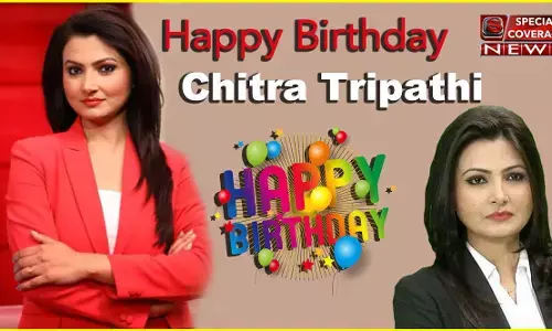 Chitra Tripathi Biography : कौन है न्यूज एंकर चित्रा त्रिपाठी, जिनका आज है जन्मदिन! Chitra Tripathi Biography : कौन है न्यूज एंकर चित्रा त्रिपाठी, जिनका आज है जन्मदिन!