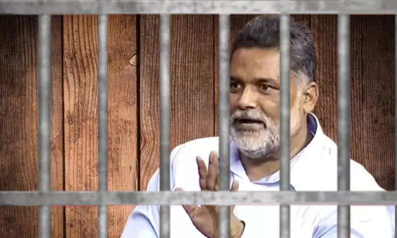 14 दिनों की न्यायिक हिरासत में जेल भेजे गए पप्पू यादव, रात 11 बजे कोर्ट खोलकर हुई पेशी