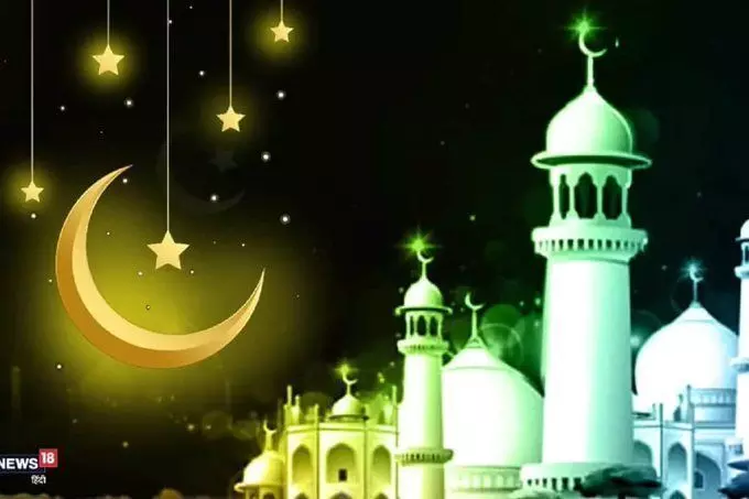 Eid-ul-Fitr 2021: आज नहीं दिखा चांद, देश भर में शुक्रवार को मनाई जाएगी ईद