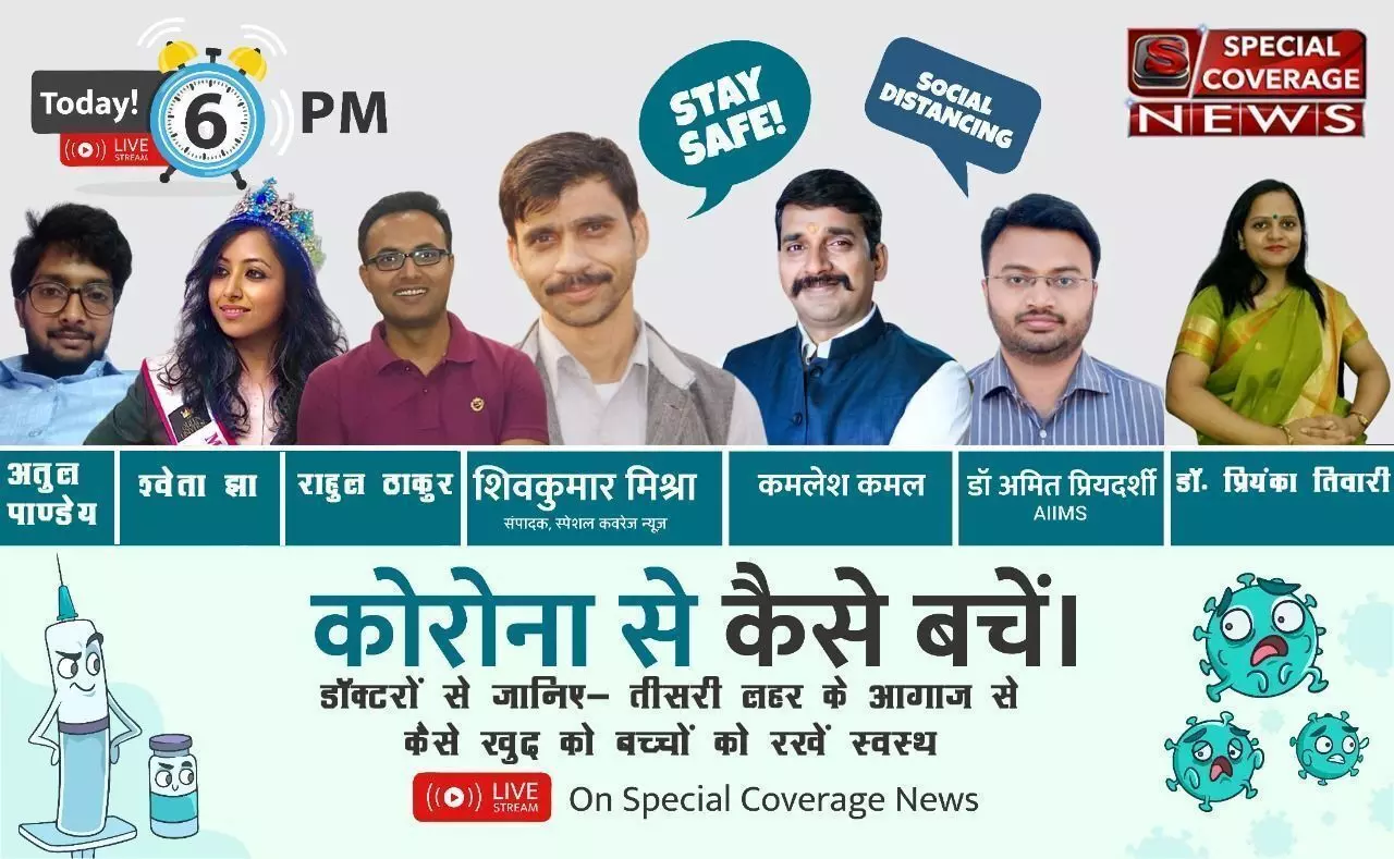 पूंछिये अपने जनप्रतिनिधियों से सवाल, सांसद और विधायक जी आप कहां हो मेरी मदद करो - कमलेश कमल पूंछिये अपने जनप्रतिनिधियों से सवाल, सांसद और विधायक जी आप कहां हो मेरी मदद करो - कमलेश कमल