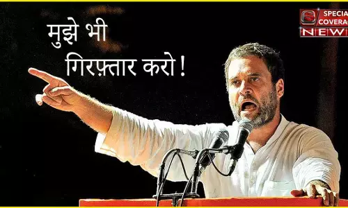 राहुल बोले- मोदी जी, हमारे बच्चों की वैक्सीन विदेश क्यों भेज दी, मुझे भी गिरफ़्तार करो