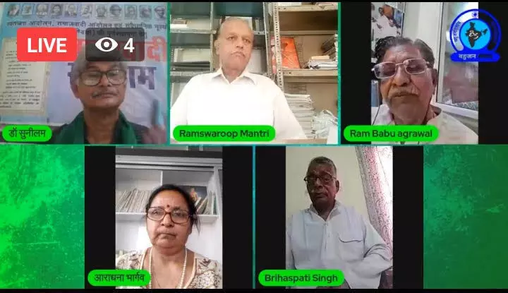 समाजवादी आंदोलन के 87 वर्ष: गैर भाजपावाद की रणनीति को कामयाब करने के लिए समाजवादी एकजुटता की जरूरत समाजवादी आंदोलन के 87 वर्ष: गैर भाजपावाद की रणनीति को कामयाब करने के लिए समाजवादी एकजुटता की जरूरत