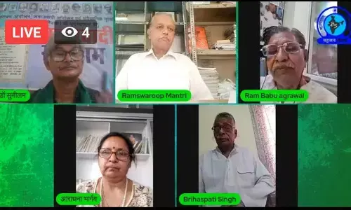 समाजवादी आंदोलन के 87 वर्ष: गैर भाजपावाद की रणनीति को कामयाब करने के लिए समाजवादी एकजुटता की जरूरत समाजवादी आंदोलन के 87 वर्ष: गैर भाजपावाद की रणनीति को कामयाब करने के लिए समाजवादी एकजुटता की जरूरत