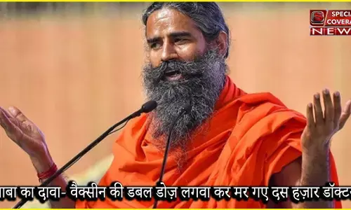 ताकि सनद रहे ये समाज और कानून के राज्य के मुंह पर तमाचा नहीं लात है.! ताकि सनद रहे ये समाज और कानून के राज्य के मुंह पर तमाचा नहीं लात है.!