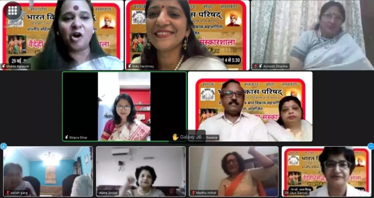 भारत विकास परिषद पश्चिमी उत्तर प्रदेश द्वारा आज से ऑनलाइन समर कैम्प शुरू भारत विकास परिषद पश्चिमी उत्तर प्रदेश द्वारा आज से ऑनलाइन समर कैम्प शुरू