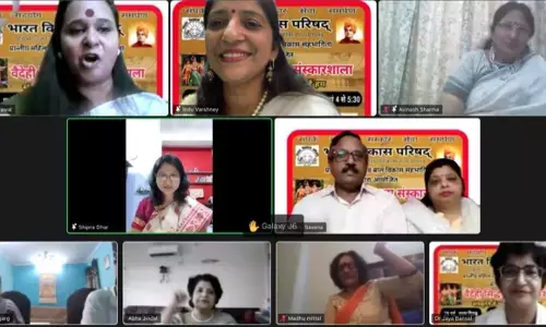 भारत विकास परिषद पश्चिमी उत्तर प्रदेश द्वारा आज से ऑनलाइन समर कैम्प शुरू भारत विकास परिषद पश्चिमी उत्तर प्रदेश द्वारा आज से ऑनलाइन समर कैम्प शुरू