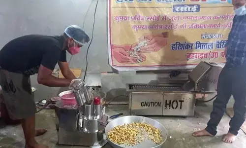 अन्न रथ रसोई में सब्जी काटने की मशीन की दान अन्न रथ रसोई में सब्जी काटने की मशीन की दान