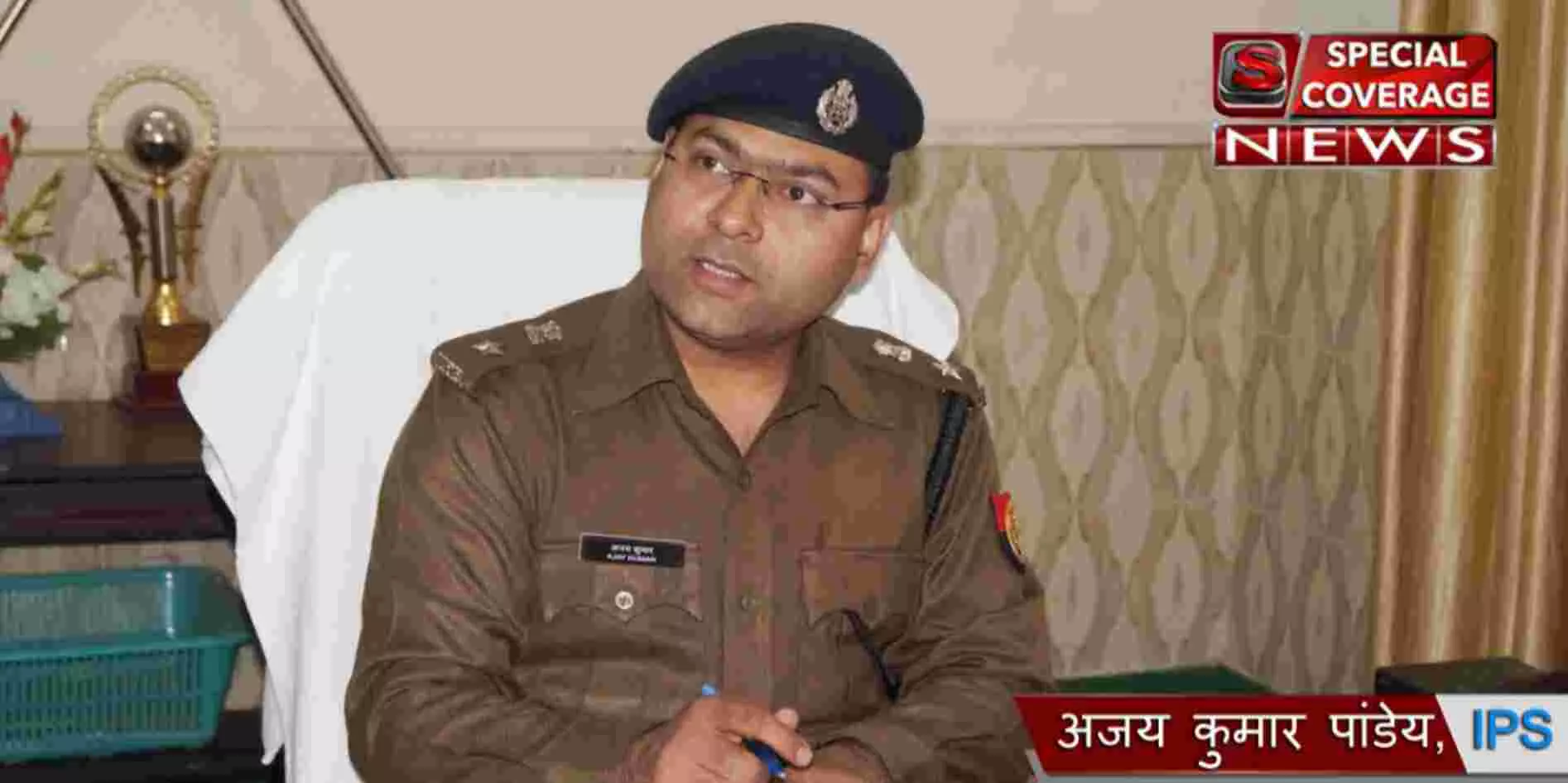 हरदोई में पुलिस का बदल जायेगा हुलिया: ड्यूटी के प्रति लापरवाह और तनिक भी भ्रष्टाचार नहीं होगा बर्दास्त - अजय कुमार हरदोई में पुलिस का बदल जायेगा हुलिया: ड्यूटी के प्रति लापरवाह और तनिक भी भ्रष्टाचार नहीं होगा बर्दास्त - अजय कुमार