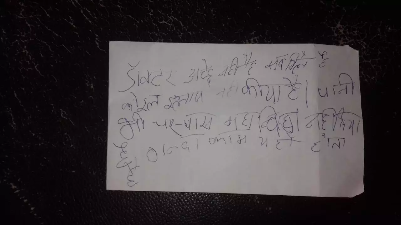 SRN हॉस्पिटल में गैंगरेप की वारदात , पीड़िता के भाई ने सोशल मीडिया पर वीडियो जारी कर मांगी मदद SRN हॉस्पिटल में गैंगरेप की वारदात , पीड़िता के भाई ने सोशल मीडिया पर वीडियो जारी कर मांगी मदद