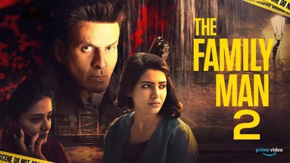 The Family Man 2 के फैंस को मिला जबरदस्त सप्राइज, Twitter पर मीम्स बाढ़ The Family Man 2 के फैंस को मिला जबरदस्त सप्राइज, Twitter पर मीम्स बाढ़