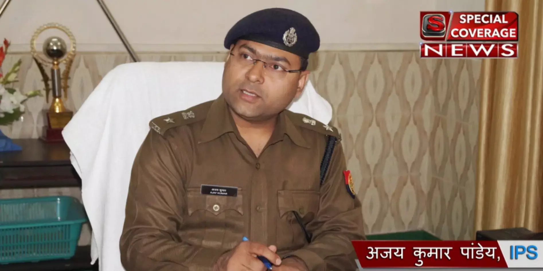 हरदोई में पुलिस का बदल जायेगा हुलिया: ड्यूटी के प्रति लापरवाह और तनिक भी भ्रष्टाचार नहीं होगा बर्दास्त - अजय कुमार हरदोई में पुलिस का बदल जायेगा हुलिया: ड्यूटी के प्रति लापरवाह और तनिक भी भ्रष्टाचार नहीं होगा बर्दास्त - अजय कुमार