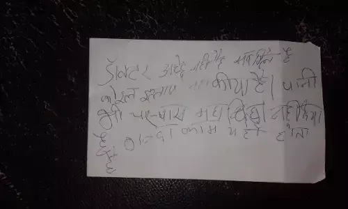 SRN हॉस्पिटल में गैंगरेप की वारदात , पीड़िता के भाई ने सोशल मीडिया पर वीडियो जारी कर मांगी मदद SRN हॉस्पिटल में गैंगरेप की वारदात , पीड़िता के भाई ने सोशल मीडिया पर वीडियो जारी कर मांगी मदद
