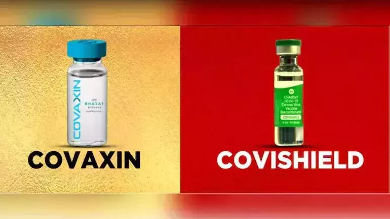 क्या Covaxin से ज्यादा एंटीबॉडी बनाती है Covishield?, नई स्टडी में हुआ खुलासा