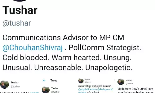 मोदी पर निजी निशाना साधने वाले को शिवराज ने बनाया ओएसडी.! मोदी पर निजी निशाना साधने वाले को शिवराज ने बनाया ओएसडी.!