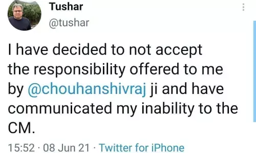 BIG BREAKING : तुषार की नियुक्ति रद्द..!  PMO, संघ और पार्टी के कड़े एतराज़ पर शिवराज बैकफुट पर BIG BREAKING : तुषार की नियुक्ति रद्द..!  PMO, संघ और पार्टी के कड़े एतराज़ पर शिवराज बैकफुट पर