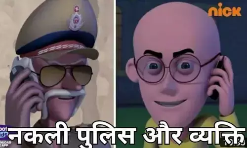 हापुड़ में रहती है फर्जी पुलिस, सोशल मीडिया पर ऑडियो हुआ वायरल।