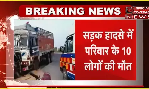 गुजरात में भीषण हादसा : आणंद जिले में सड़क हादसे में एक ही परिवार के 10 लोगों की मौत गुजरात में भीषण हादसा : आणंद जिले में सड़क हादसे में एक ही परिवार के 10 लोगों की मौत