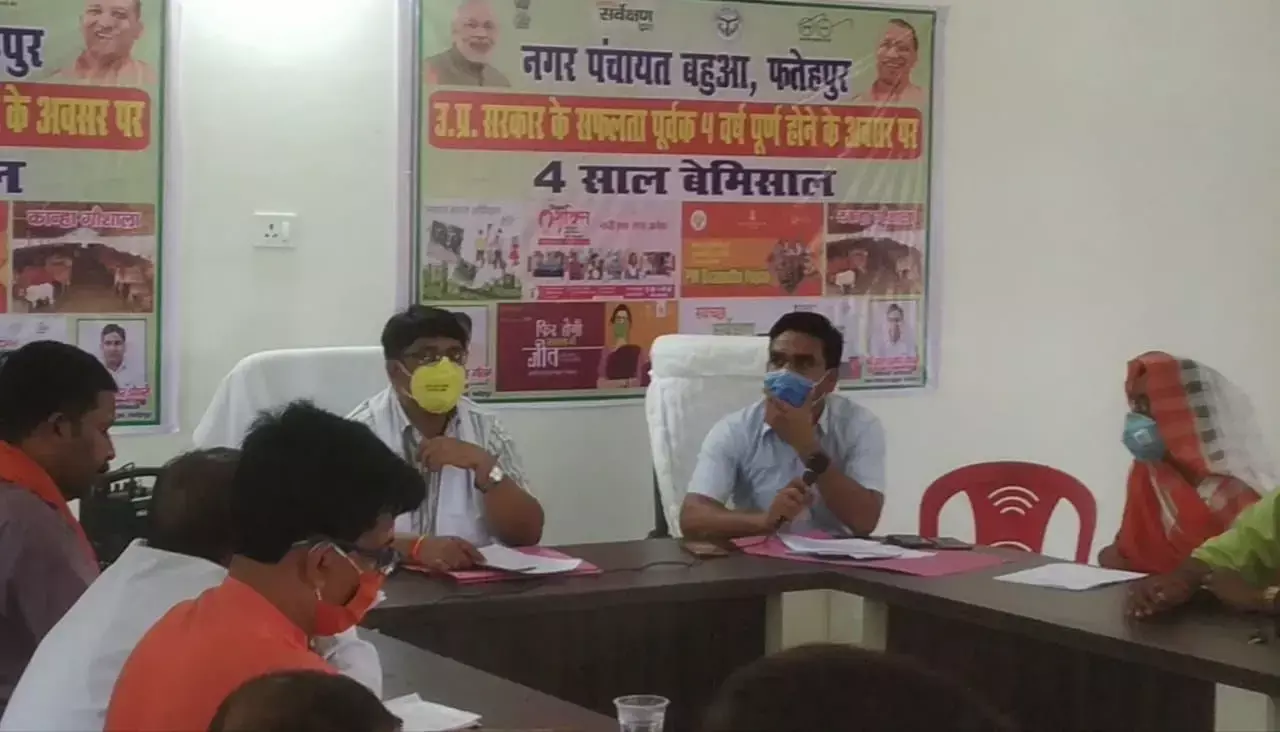 नगर पंचायत बहुआ की बोर्ड बैठक में जमकर हंगामा, नही पेश हो पाया बजट नगर पंचायत बहुआ की बोर्ड बैठक में जमकर हंगामा, नही पेश हो पाया बजट