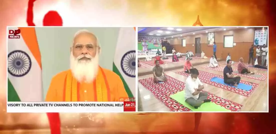 Yoga Day 2021 LIVE: पीएम मोदी बोले- कोरोना जैसे कठिन समय में योग बना आत्मबल