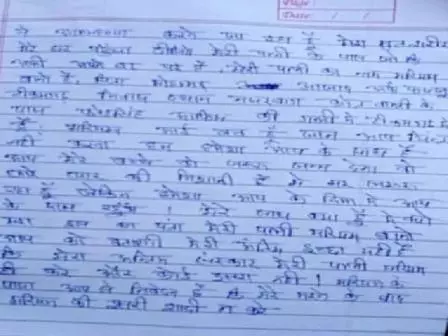 छतरपुर के युवक ने झांसी में ट्रेन के आगे कूद कर दी जान ,सुसाइड नोट में लिखा- पत्नी बताएगी मौत की वजह