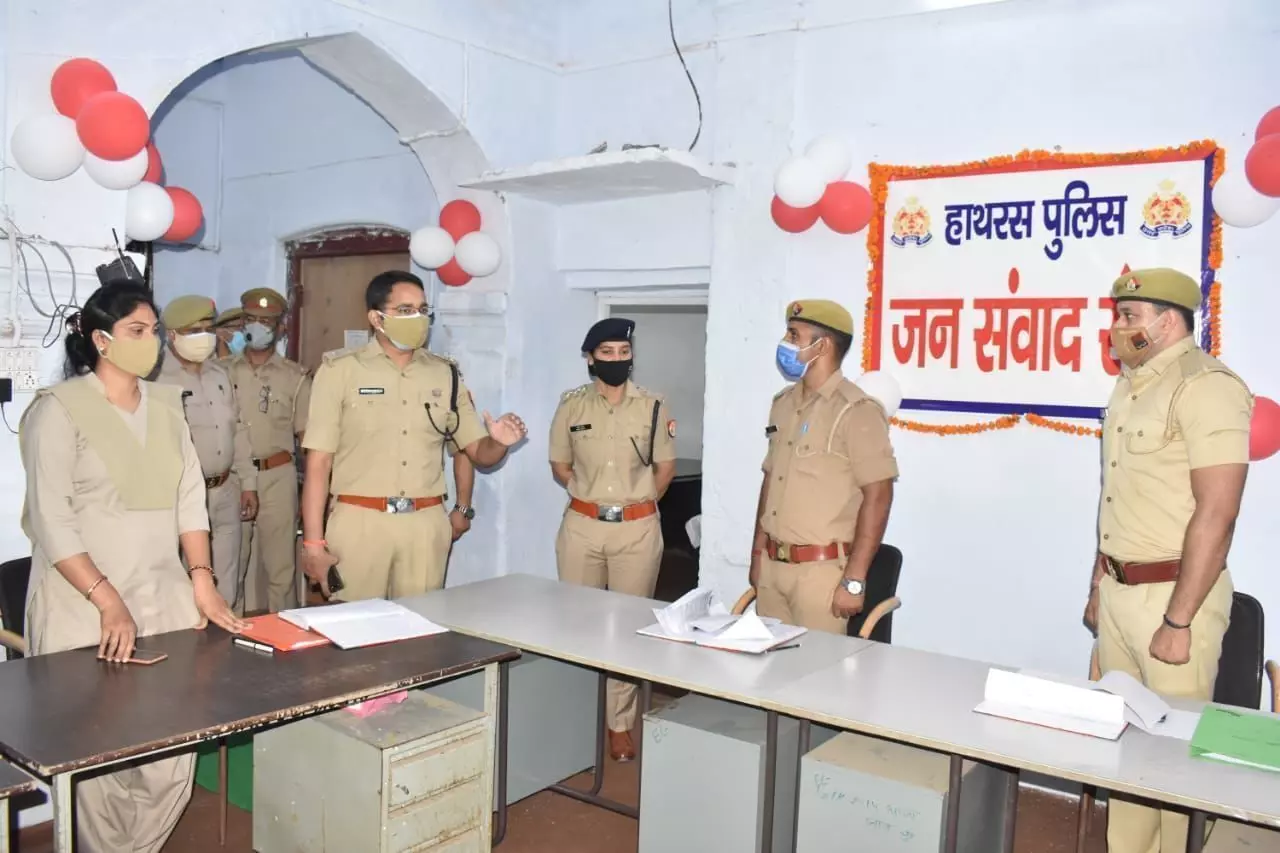 हाथरस में पुलिस अधीक्षक विनीत जायसवाल द्वारा किया गया जनसंवाद सेल का शुभारम्भ