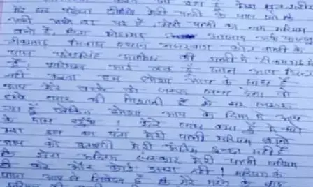 छतरपुर के युवक ने झांसी में ट्रेन के आगे कूद कर दी जान ,सुसाइड नोट में लिखा- पत्नी बताएगी मौत की वजह छतरपुर के युवक ने झांसी में ट्रेन के आगे कूद कर दी जान ,सुसाइड नोट में लिखा- पत्नी बताएगी मौत की वजह