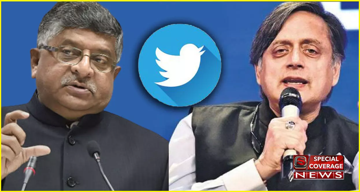 कानून मंत्री को कानून सिखा रहा है ट्विटर, कांग्रेस नेता बोले- ट्विटर से मांगा जाएगा जवाब
