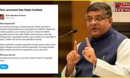 Twitter рдиреЗ рдПрдХ рдШрдВрдЯреЗ рдХреЗ рд▓рд┐рдП рд▓реЙрдХ рдХрд┐рдпрд╛ рд░рд╡рд┐рд╢рдВрдХрд░ рдкреНрд░рд╕рд╛рдж рдХрд╛ рдЕрдХрд╛рдЙрдВрдЯ, рдХрд╣рд╛-рдкреЙрд▓рд┐рд╕реА рдХрд╛ рдЙрд▓реНрд▓рдВрдШрди рдХрд┐рдпрд╛ Twitter рдиреЗ рдПрдХ рдШрдВрдЯреЗ рдХреЗ рд▓рд┐рдП рд▓реЙрдХ рдХрд┐рдпрд╛ рд░рд╡рд┐рд╢рдВрдХрд░ рдкреНрд░рд╕рд╛рдж рдХрд╛ рдЕрдХрд╛рдЙрдВрдЯ, рдХрд╣рд╛-рдкреЙрд▓рд┐рд╕реА рдХрд╛ рдЙрд▓реНрд▓рдВрдШрди рдХрд┐рдпрд╛