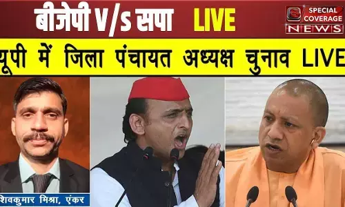 UP Zila Panchayat Election Result: 17 जिलों में झंडा गाड़कर BJP ने बनाई बढ़त...अब 57 जिलों में जंग जोरदार