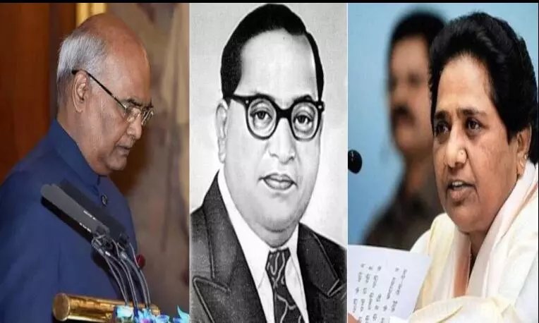 राष्ट्रपति कोविंद ने आंबेडकर स्मारक का किया शिलान्यास, मायावती को नही आया पंसद चार ट्विट कर कह दी अपनी बात... राष्ट्रपति कोविंद ने आंबेडकर स्मारक का किया शिलान्यास, मायावती को नही आया पंसद चार ट्विट कर कह दी अपनी बात...