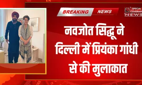 नवजोत सिद्धू ने दिल्ली में प्रियंका गांधी से की मुलाकात, क्या पंजाब का सुलझेगा विवाद? नवजोत सिद्धू ने दिल्ली में प्रियंका गांधी से की मुलाकात, क्या पंजाब का सुलझेगा विवाद?
