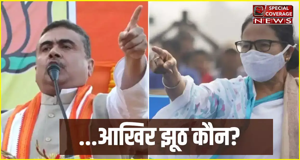 पश्चिम बंगाल में टीकाकरण पर भाजपा अध्यक्ष का झूठ और टेलीग्राफ़ की ख़बर पश्चिम बंगाल में टीकाकरण पर भाजपा अध्यक्ष का झूठ और टेलीग्राफ़ की ख़बर