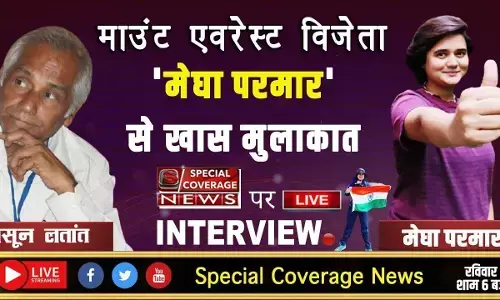 प्रसिद्ध पर्वतारोही मेघा परमार अब समाज सेवा की ओर अग्रसर प्रसिद्ध पर्वतारोही मेघा परमार अब समाज सेवा की ओर अग्रसर