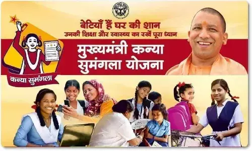 मुख्यमंत्री कन्या सुमंगला योजना से लाभान्वित होकर आगे बढ़ रही बेटियां मुख्यमंत्री कन्या सुमंगला योजना से लाभान्वित होकर आगे बढ़ रही बेटियां