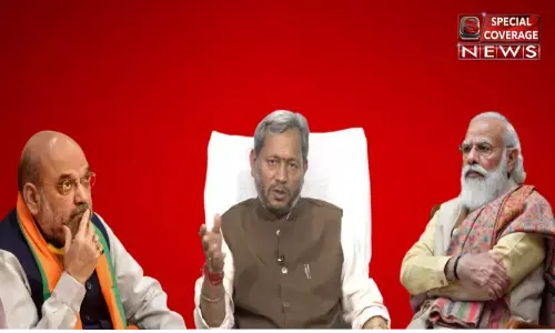 दिल्ली दरबार से प्रदेश नेतृत्व थोपने की बढ़ती प्रवृत्ति का परिणाम है UK में तीरथ सिंह रावत का इस्तीफा दिल्ली दरबार से प्रदेश नेतृत्व थोपने की बढ़ती प्रवृत्ति का परिणाम है UK में तीरथ सिंह रावत का इस्तीफा