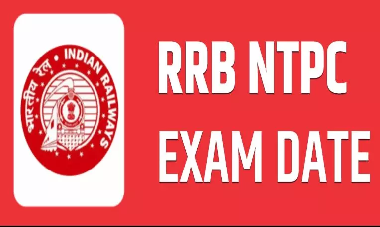 इसी महिने होगी RRB NTPC की परीक्षा, नई तिथि घोषित